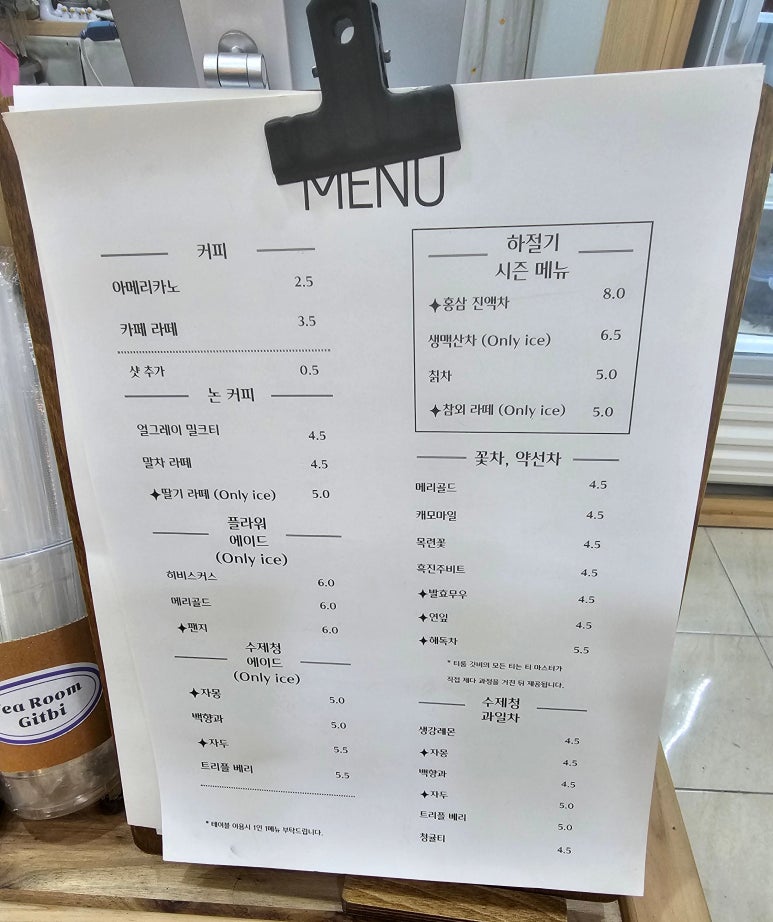 티룸깃비 이미지