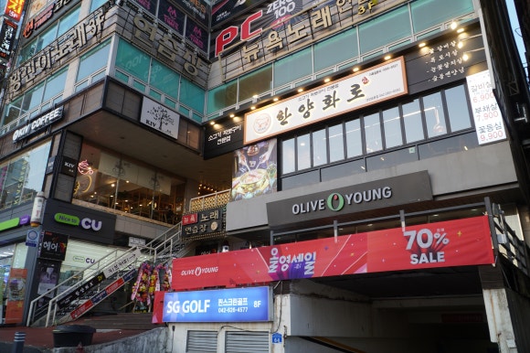 한양화로대전 이미지