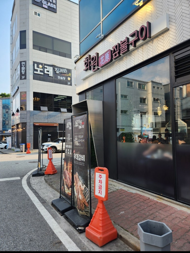 으뜸화원 이미지