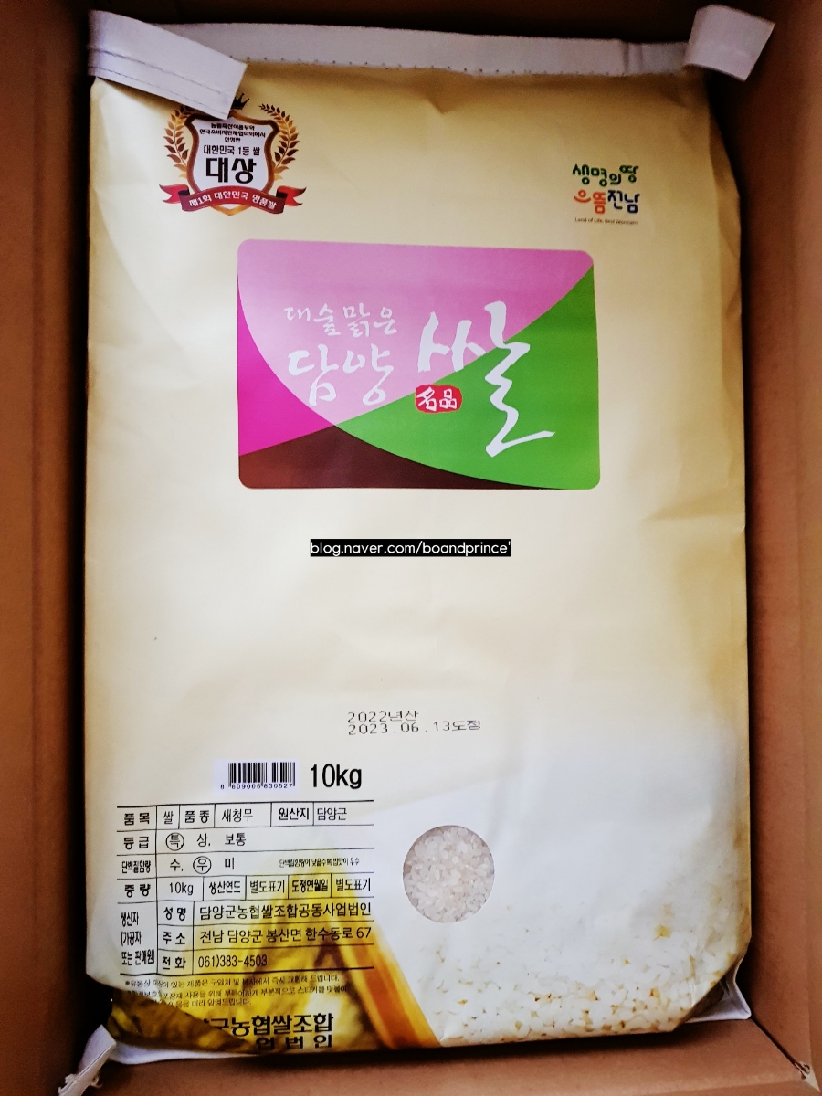 (주)에스에스지닷컴 이미지
