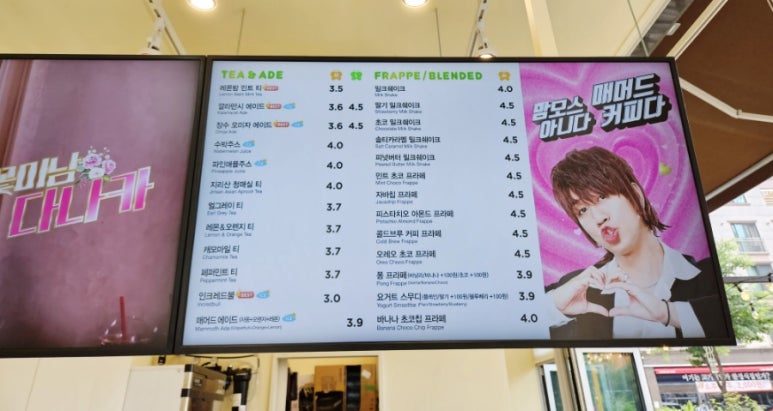 매머드익스프레스김포 이미지