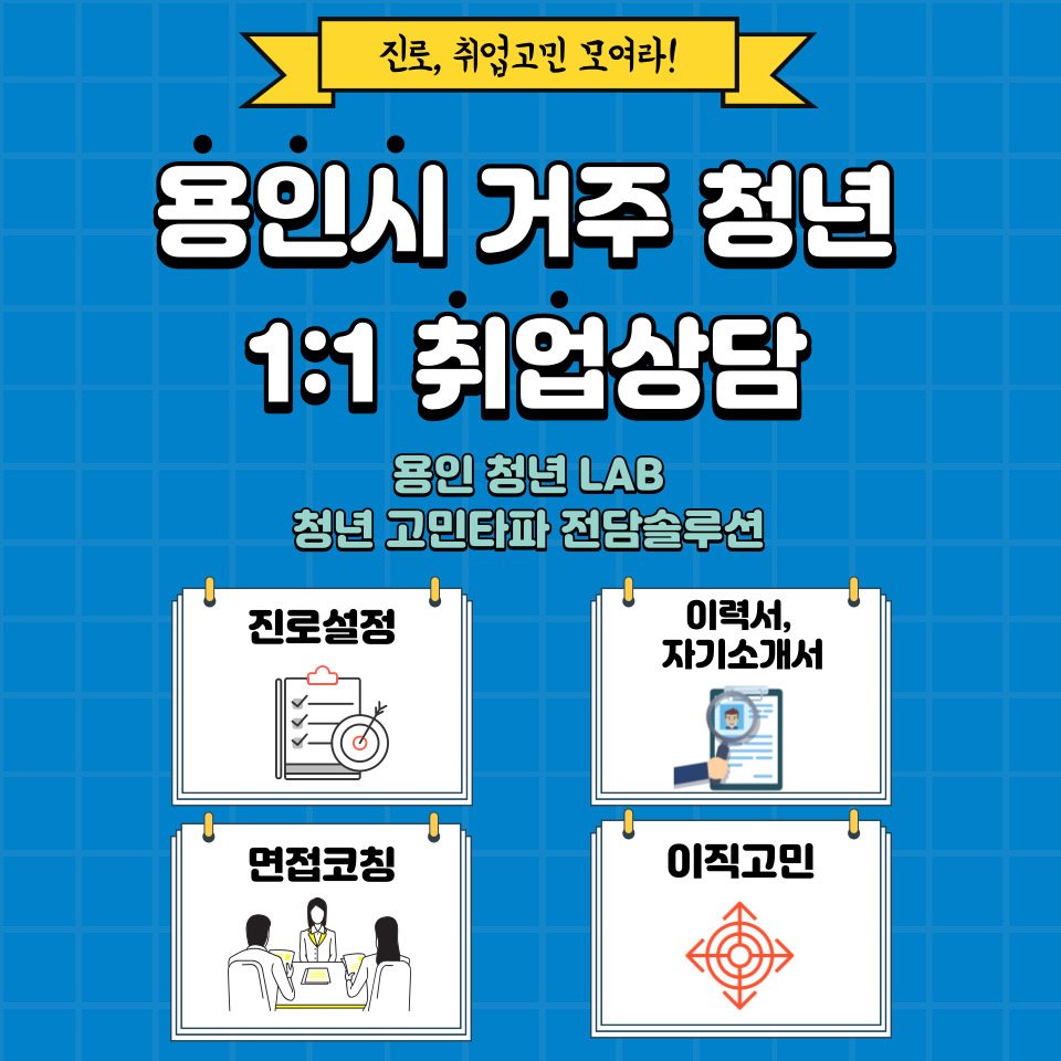 이레상담연구소 이미지