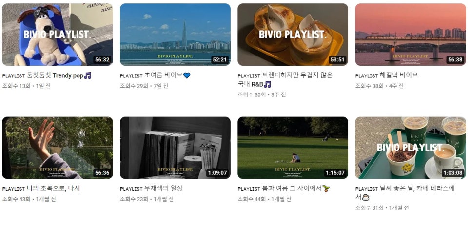 비비우 이미지