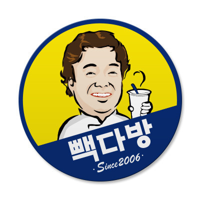 성남빽다방 이미지