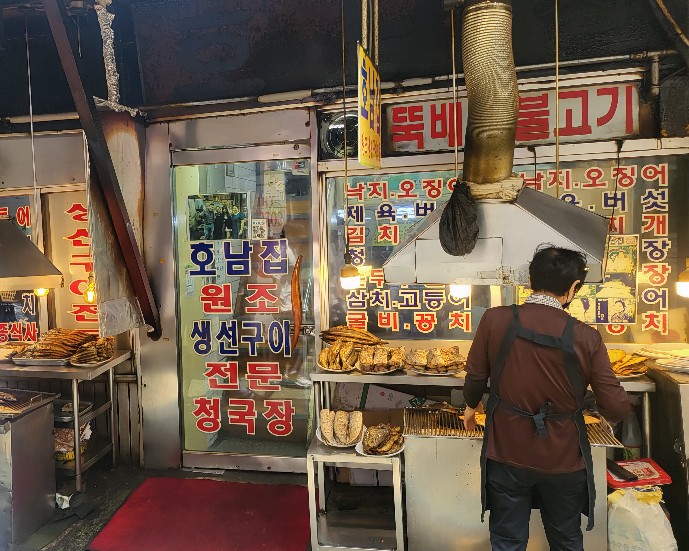 호남집 이미지
