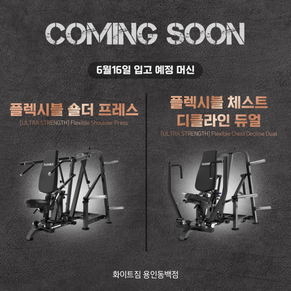 화이트365용인 이미지