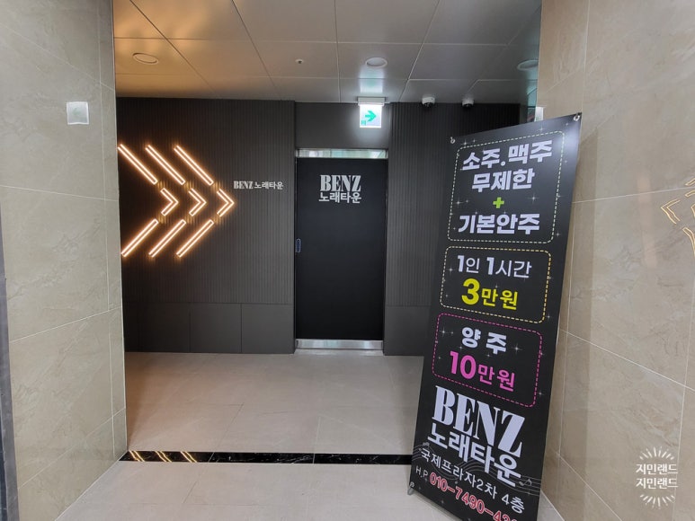 하노이노래주점 이미지