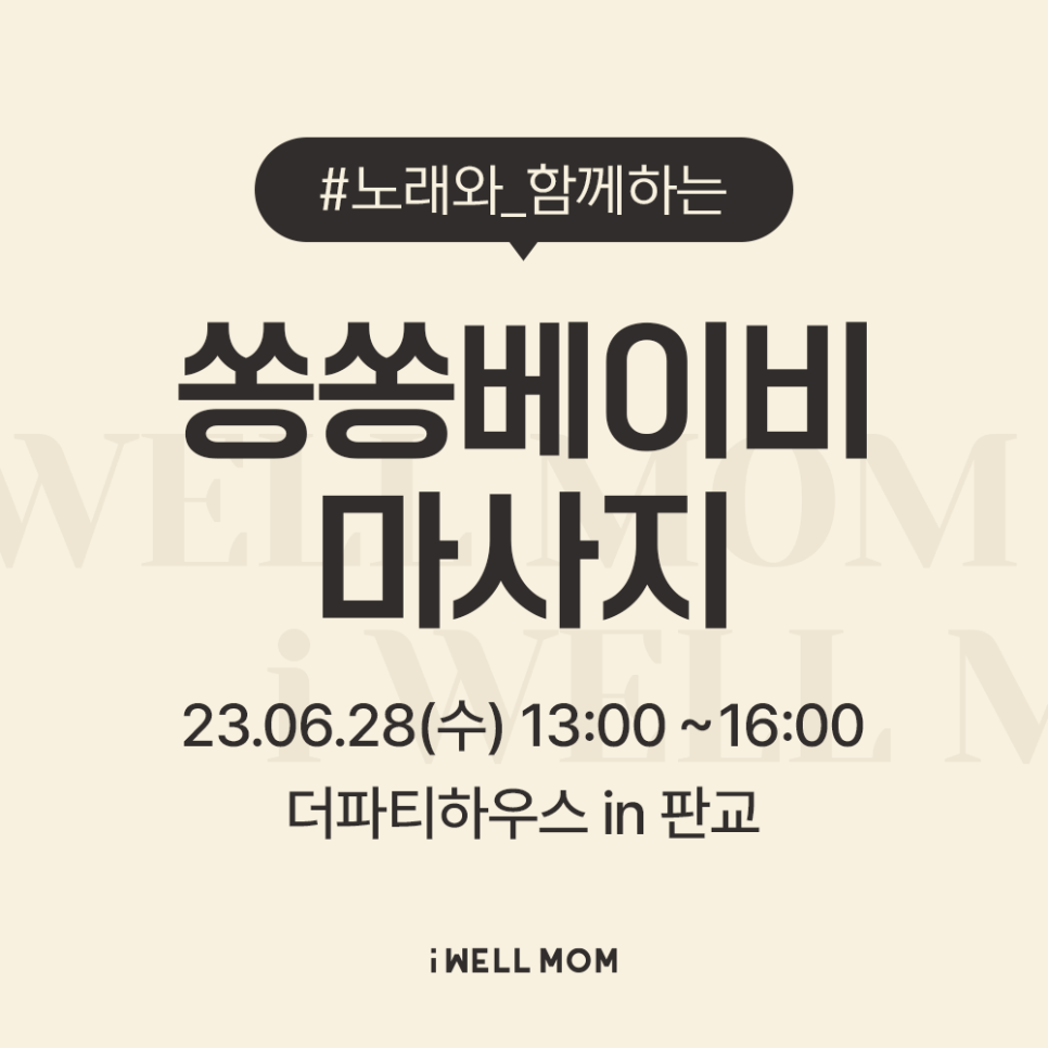 쏭쏭이네 이미지