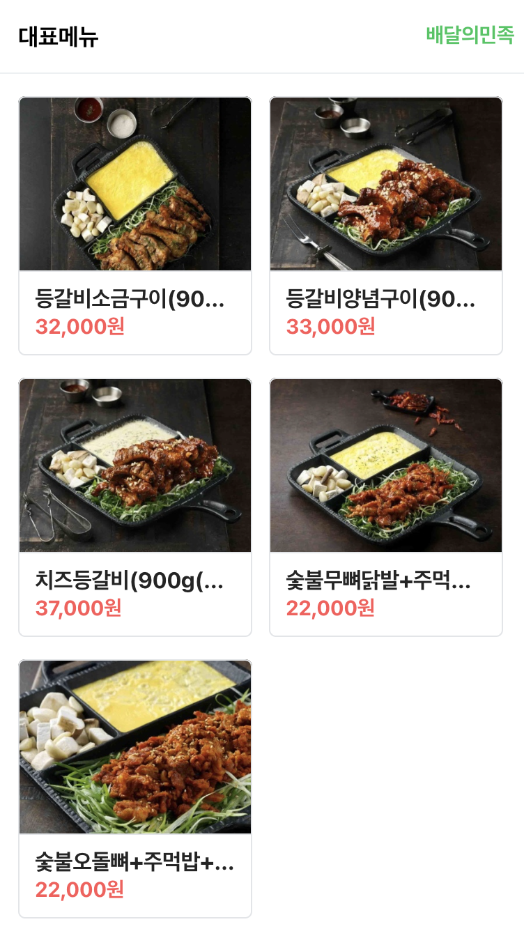 투썸플레이스인천검암점 이미지