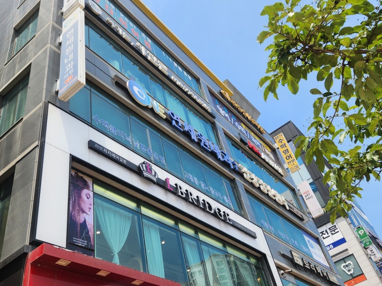 연세원내과의원 이미지