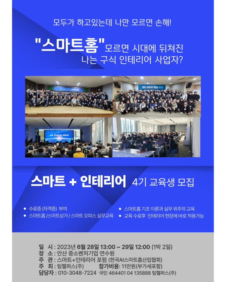 타미나컴퍼니 이미지