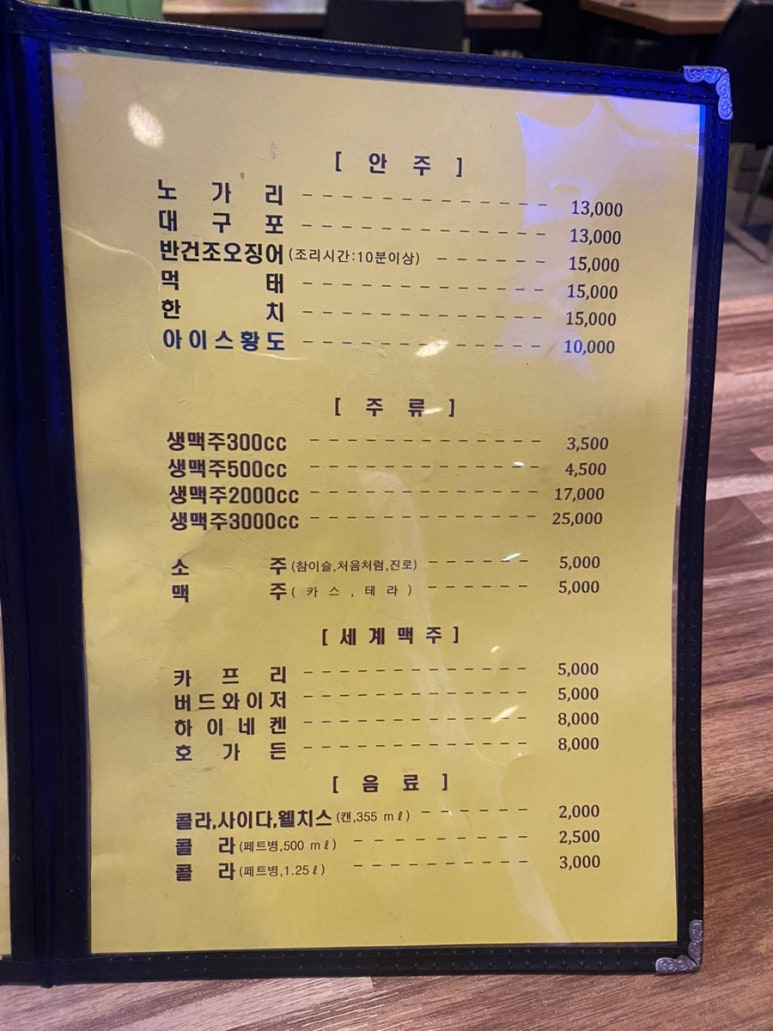 뚱스치킨 이미지