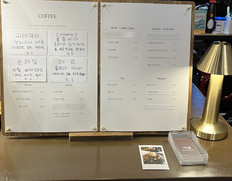 기립커피로스터스 이미지