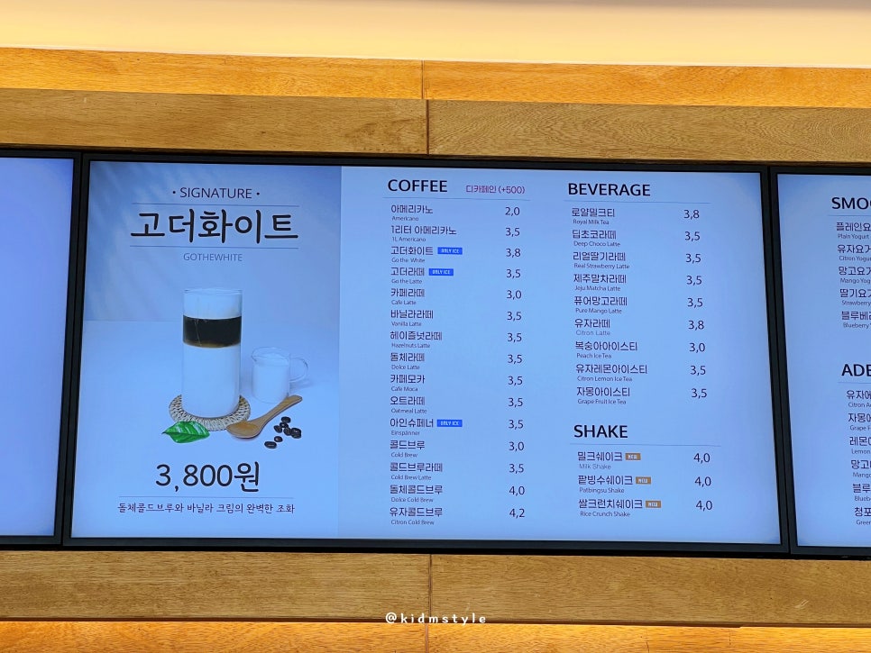 고더커피 이미지