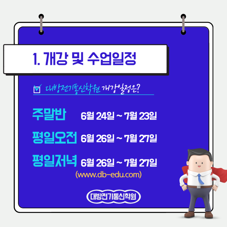 국민설비 이미지