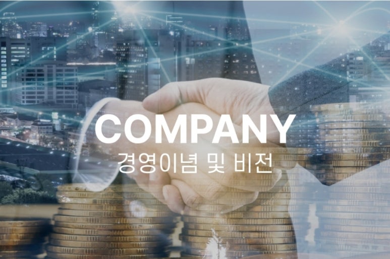 바오밥 주식회사 이미지