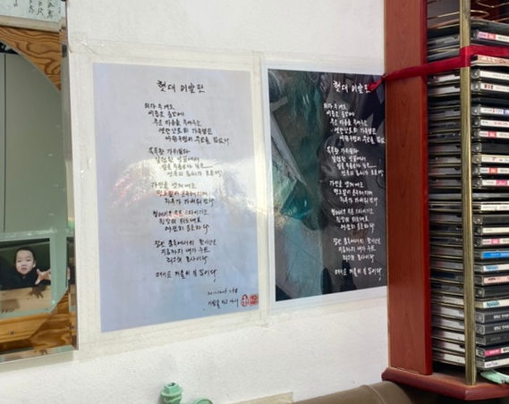 현대이발관 이미지