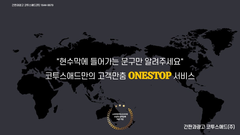 애드가마트 이미지