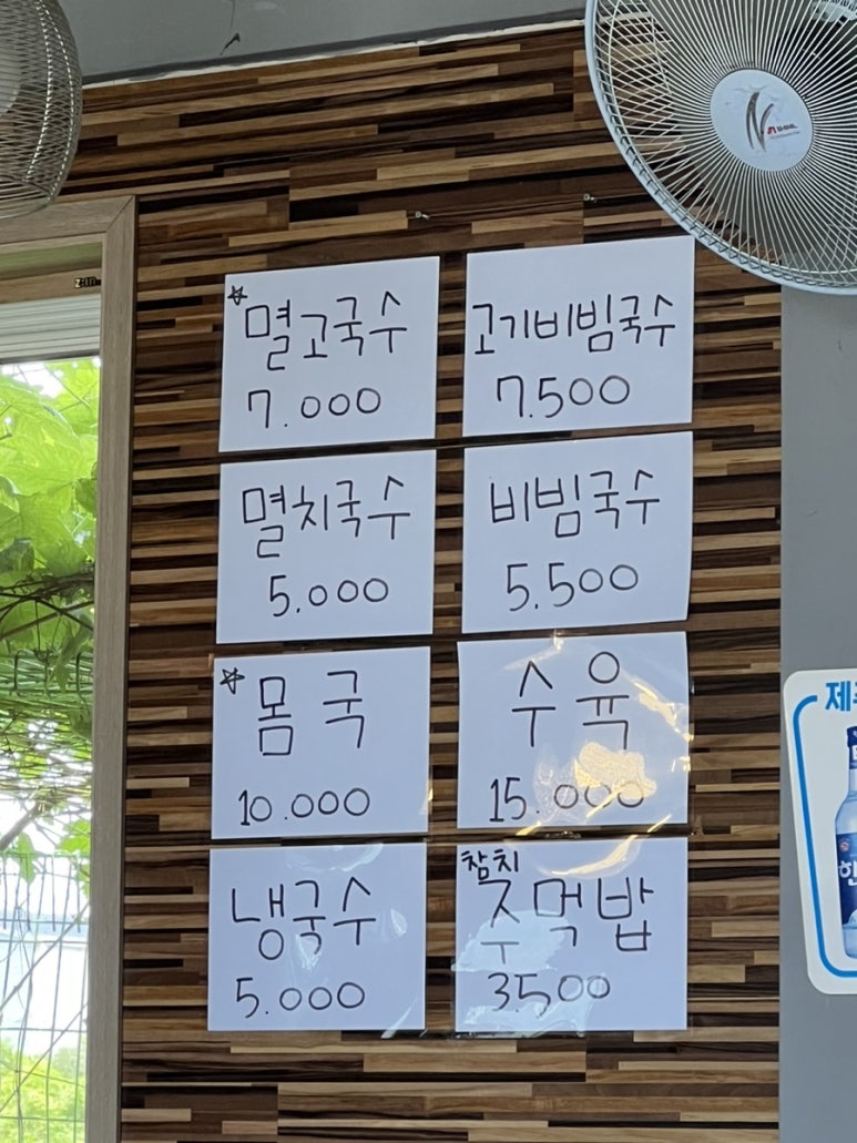 금조원 이미지