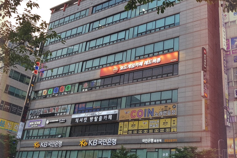 레드버튼 용인보정점 이미지