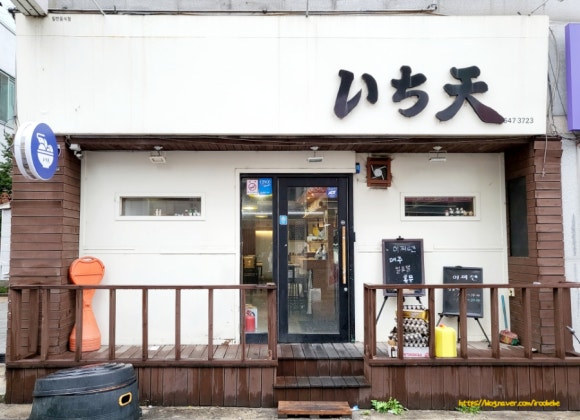 이찌텐 이미지