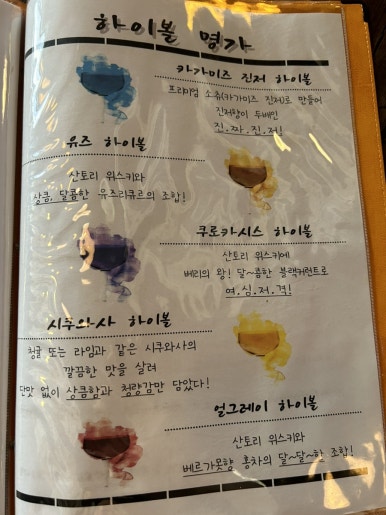 혼키 이미지