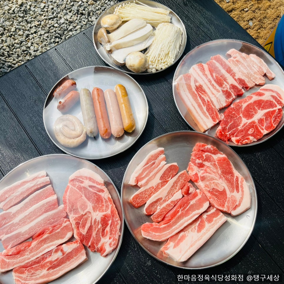 한마음마트 이미지