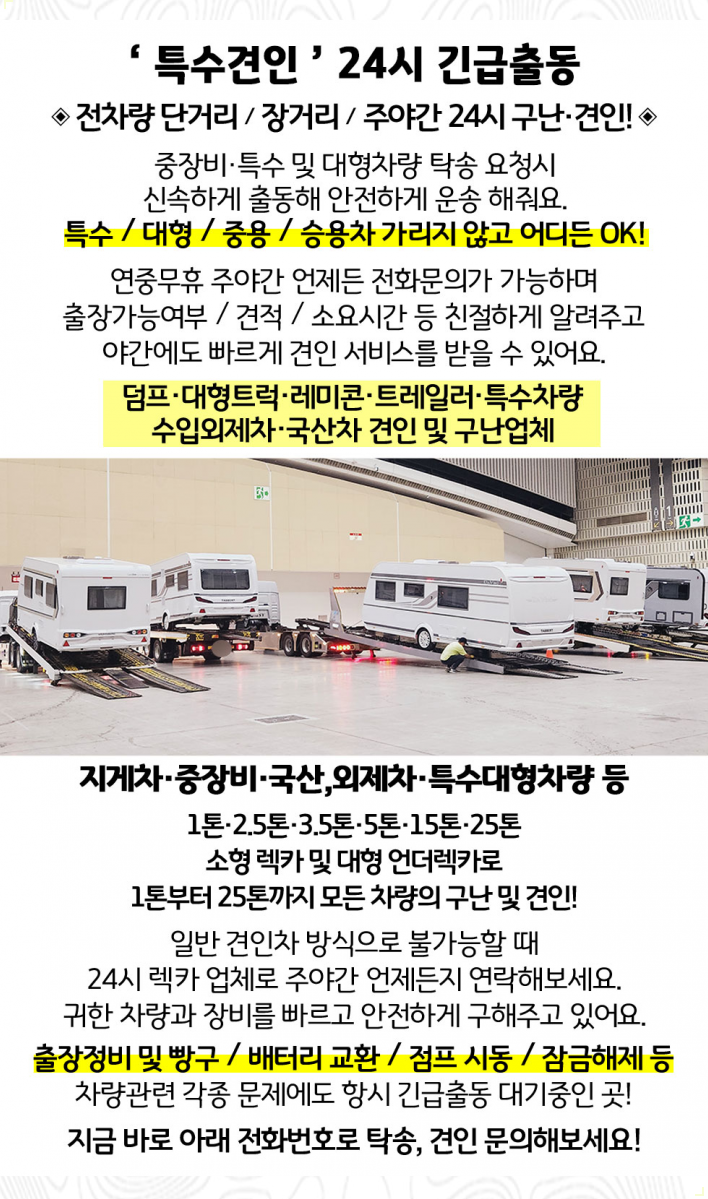 성신카서비스 이미지
