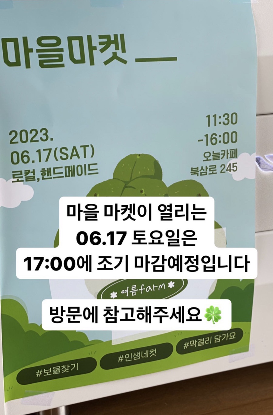 오,늘 카페(O,neul cafe) 이미지