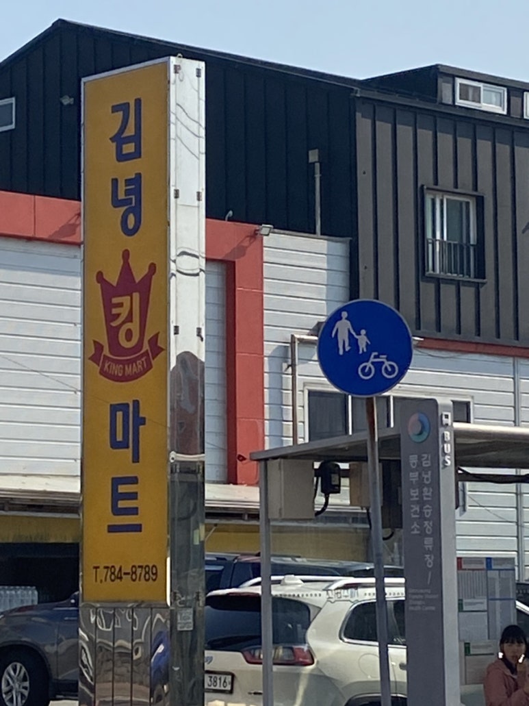 김녕로124 이미지