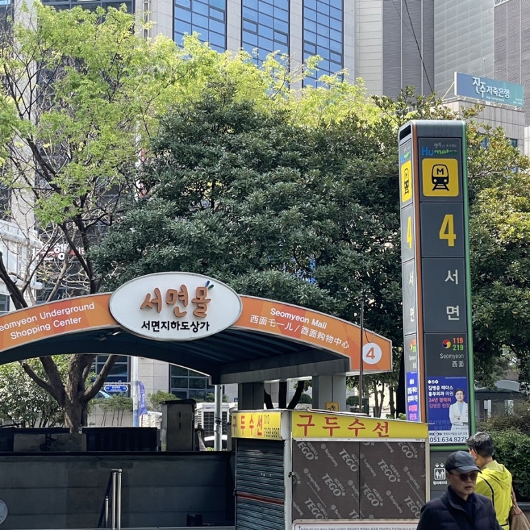 중고폰거래소 이미지