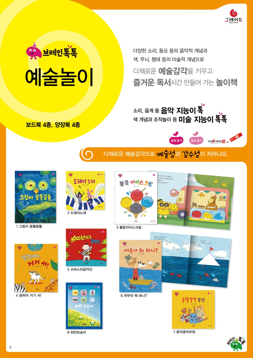 주니어서점 이미지