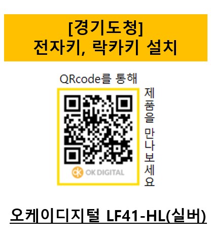 주식회사 오케이실버 이미지
