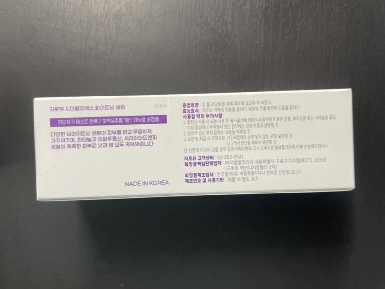 지더블유에스 이미지