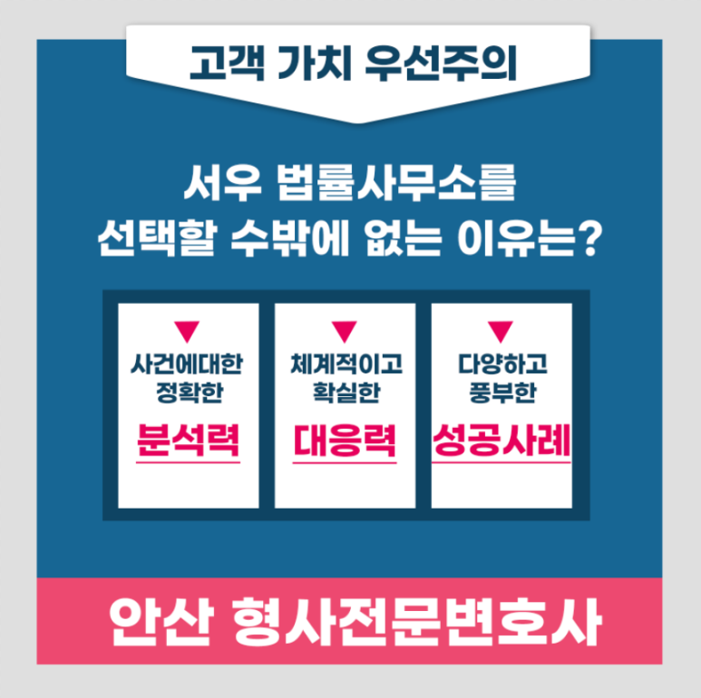 서우법률사무소 이미지