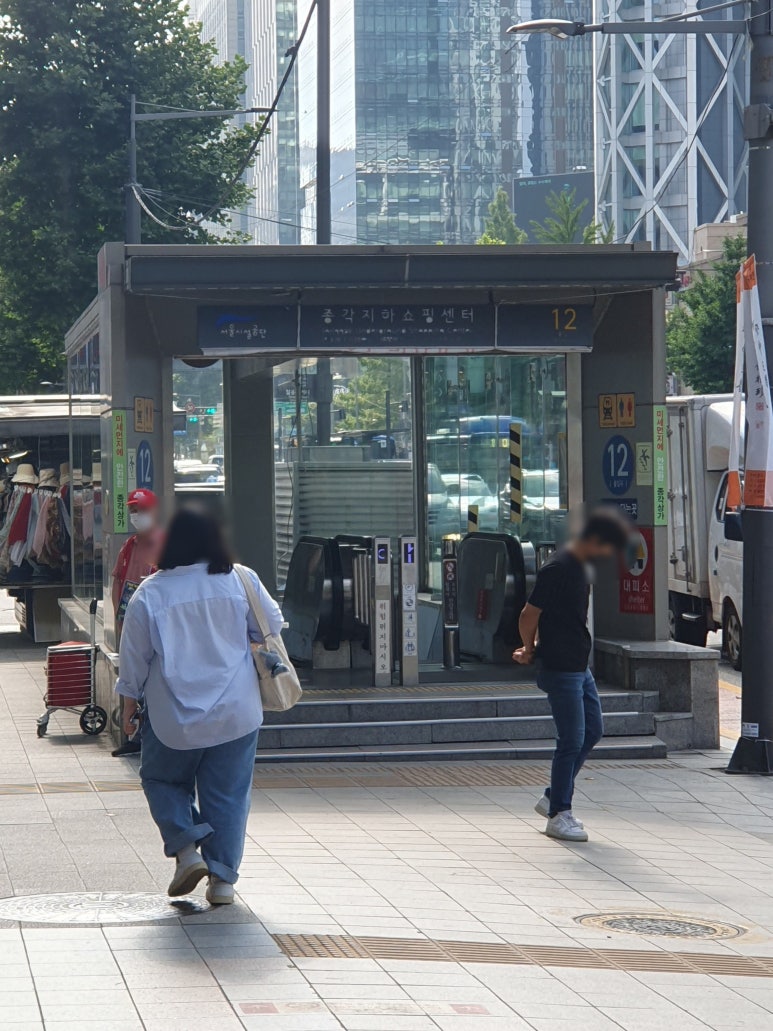 신한종로점 이미지