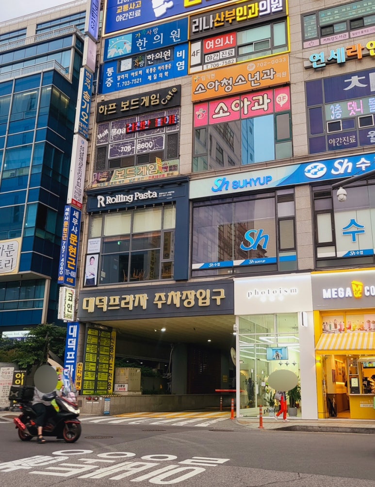 질러노래연습장 이미지