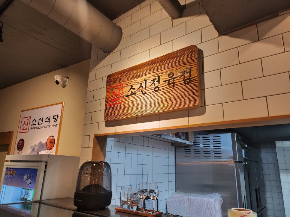 농가한우정육점 이미지