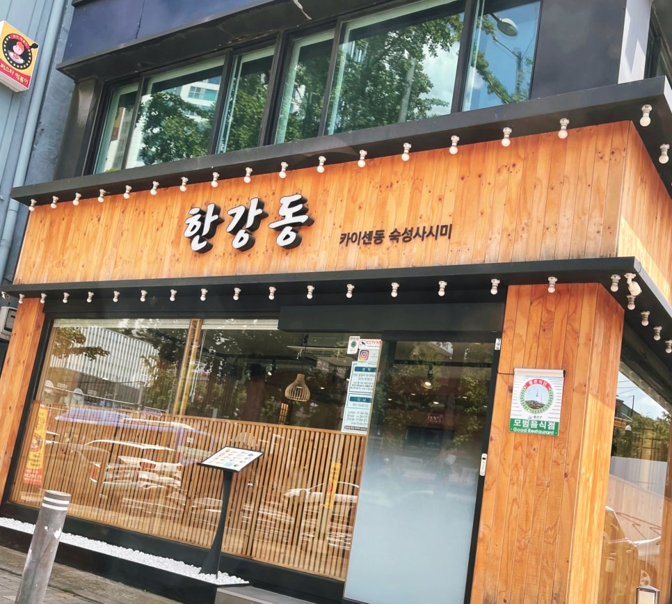 한강동 이미지