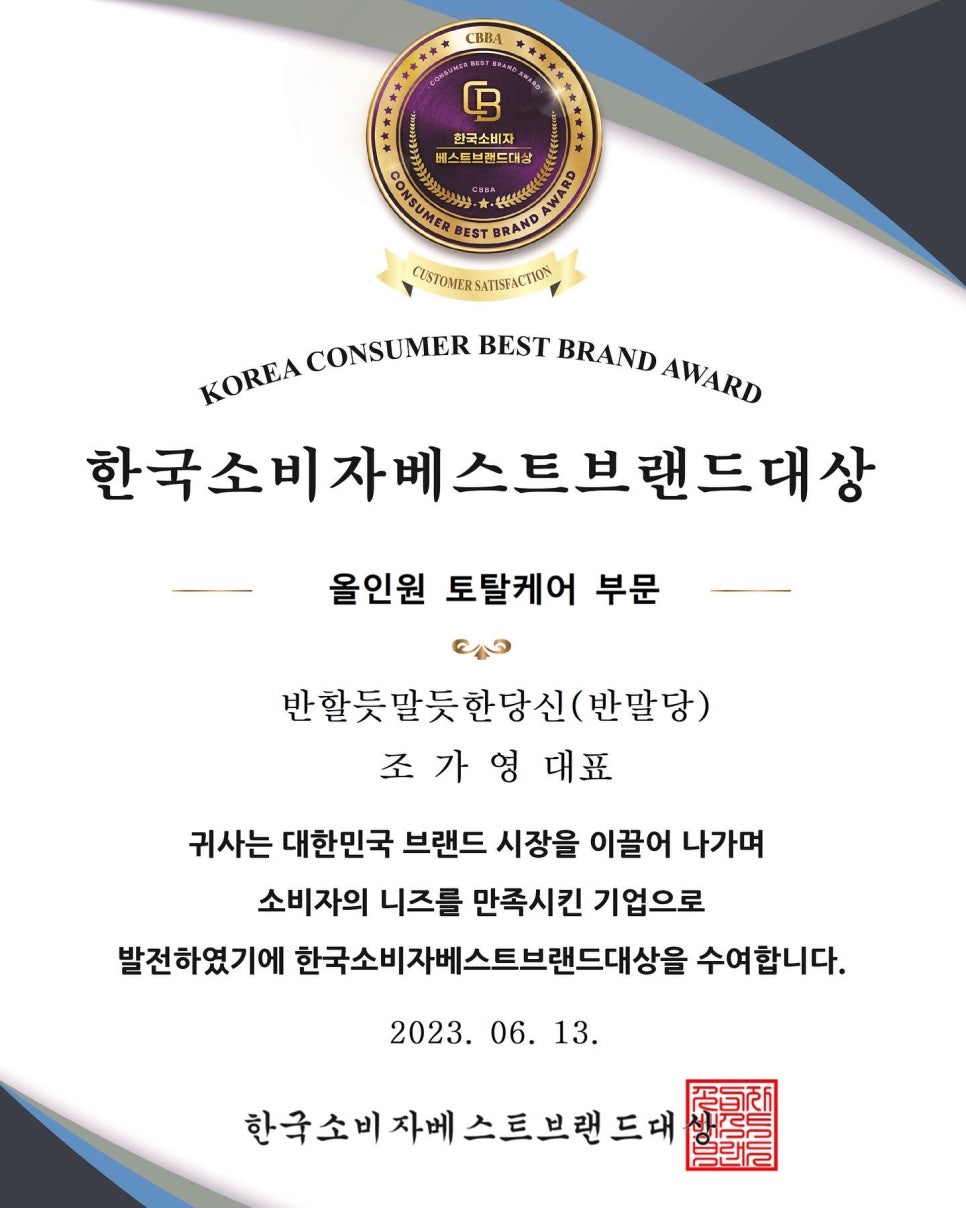베스트점핑 이미지