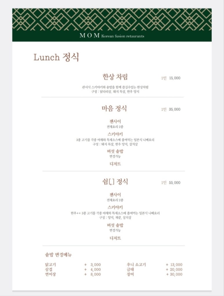 엠오엠 이미지