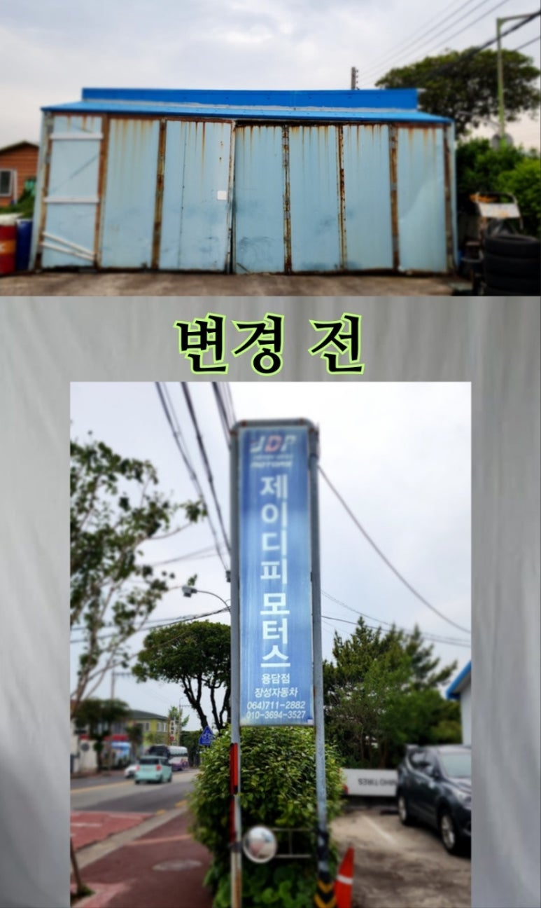 제이디피모터스 이미지