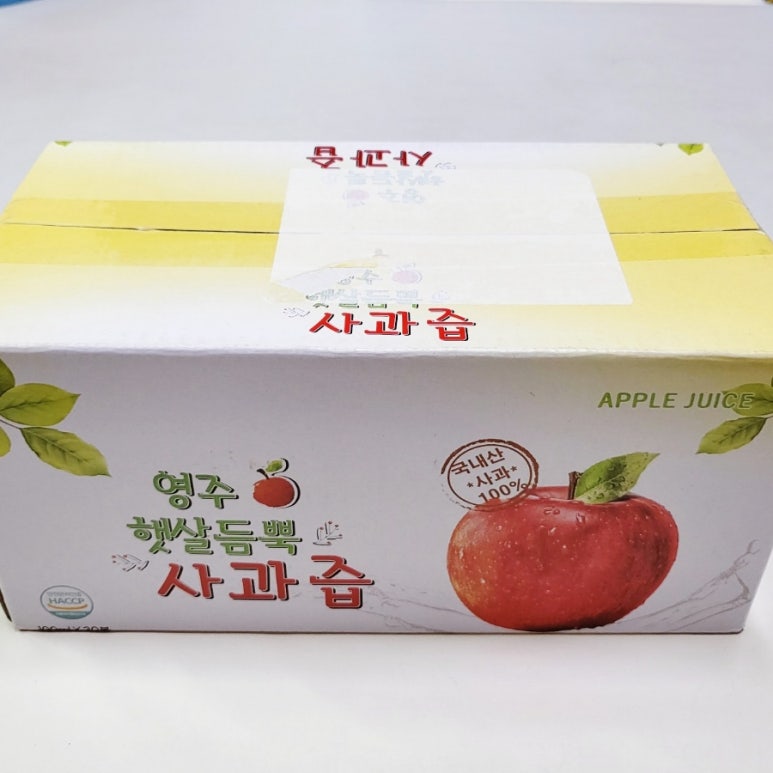 건우상점 이미지