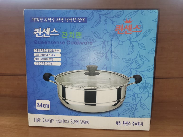 완사만물상 이미지