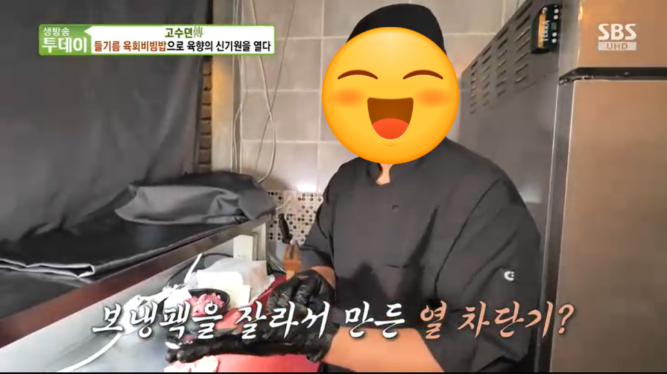 두남리들기름육회비빔 이미지