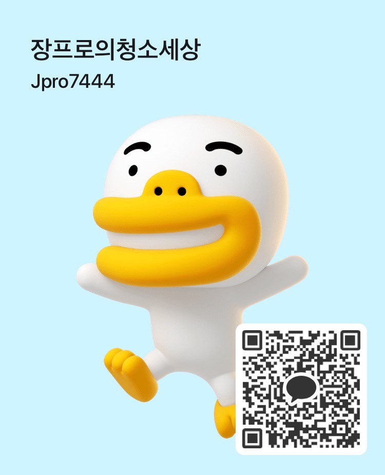 황성인테리어 이미지