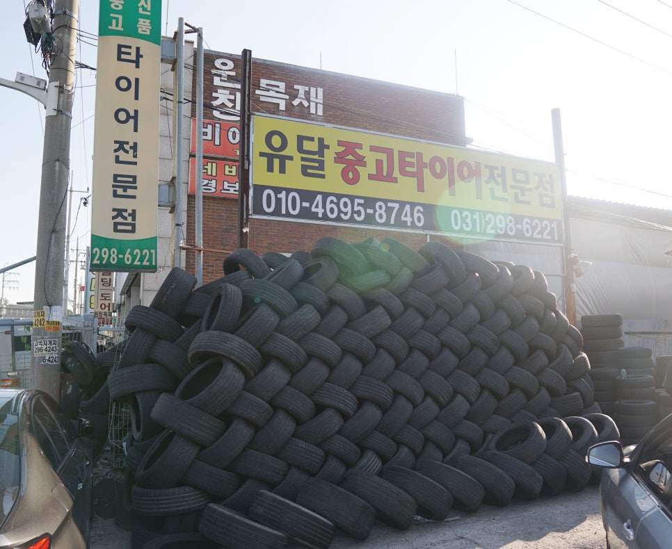 유달타이어 이미지