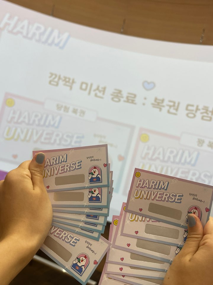 하림투어 이미지