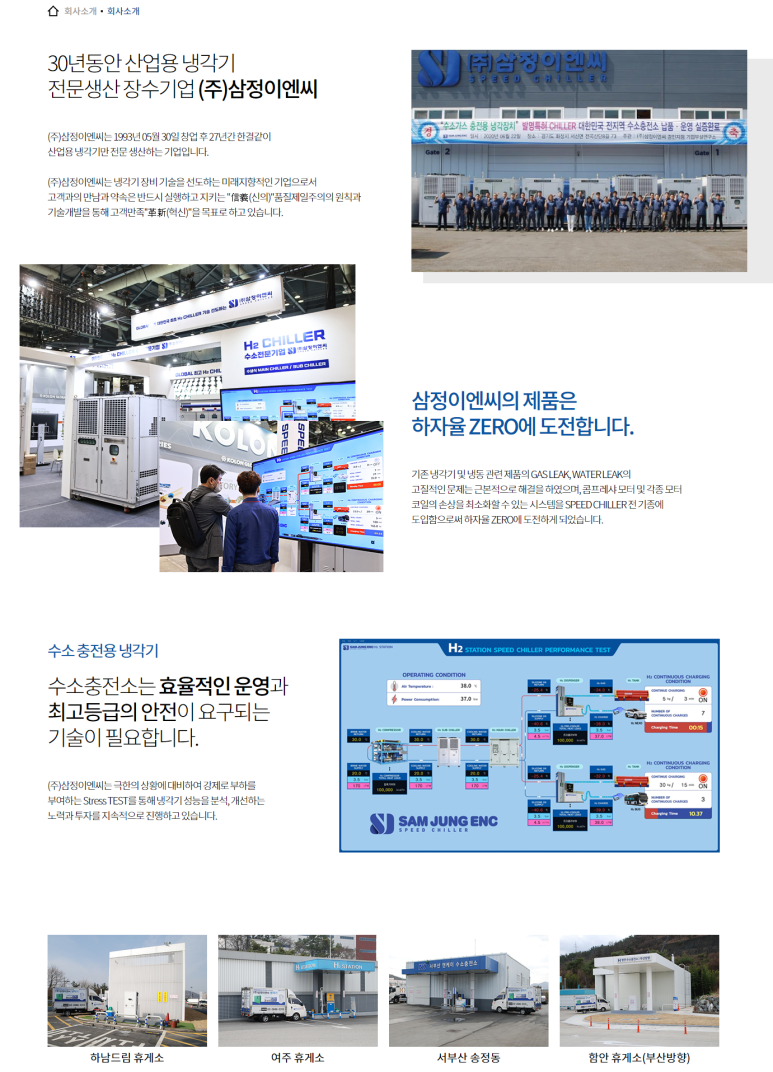 이엔씨디자인 이미지