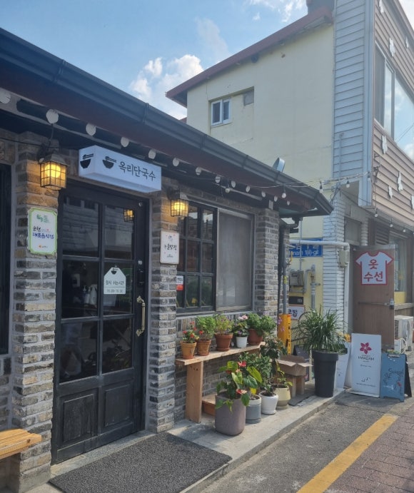 타코방 이미지